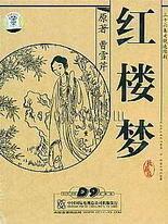 含羞草实验室2023隐蔽入口